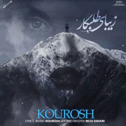 دانلود آهنگ کوروش زیبای طلبکار
